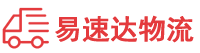 常德到景洪市物流公司
